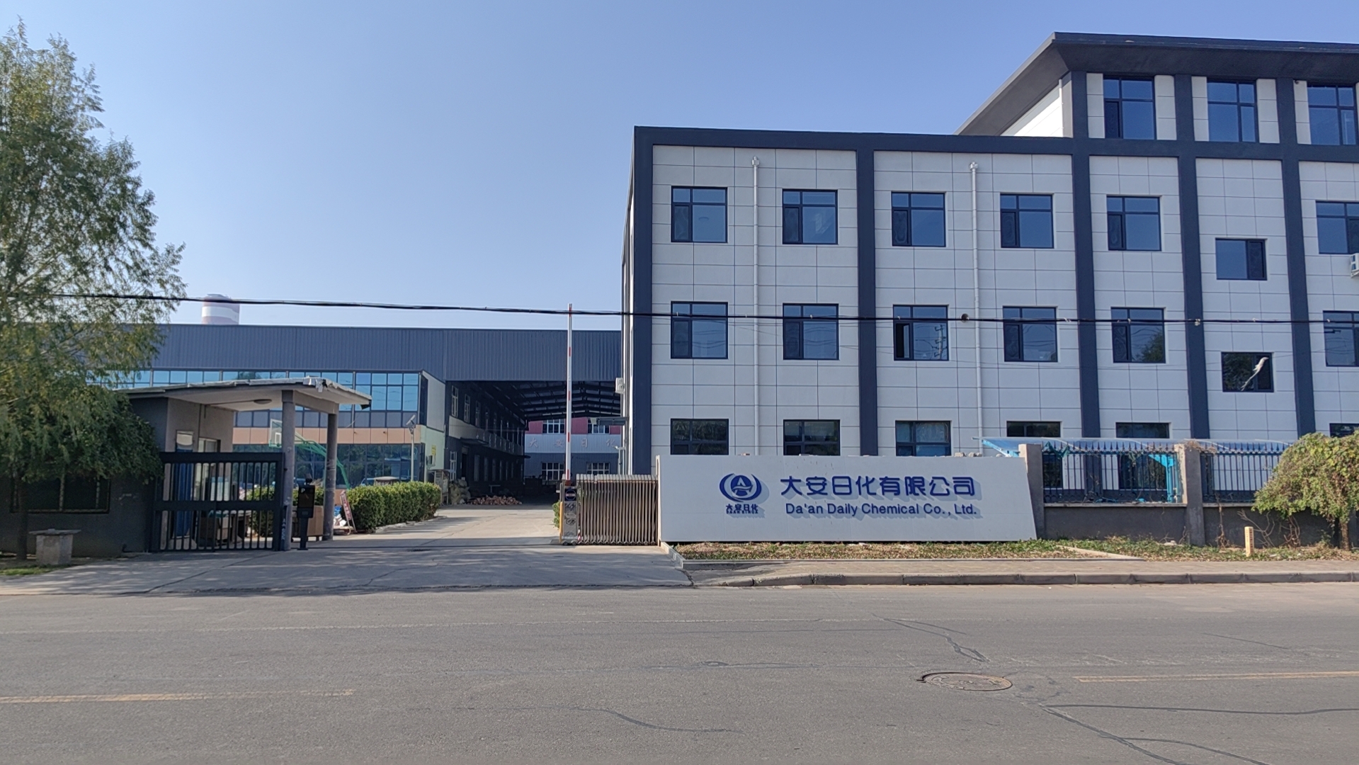 Jiaozuo Daan factory building